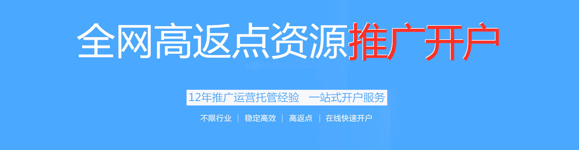 嘉禾如何百度推广