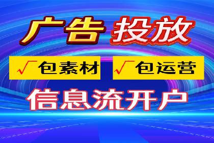 SEM外包公司助力企业广告投放的三大策略