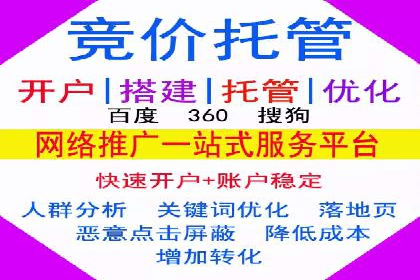 SEM广告投放技巧：从失败到成功的转变案例