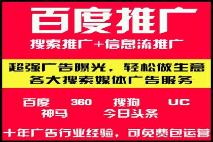 某企业信息流广告投放的实战经验分享