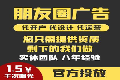 案例解析：专业SEM托管助力企业增长